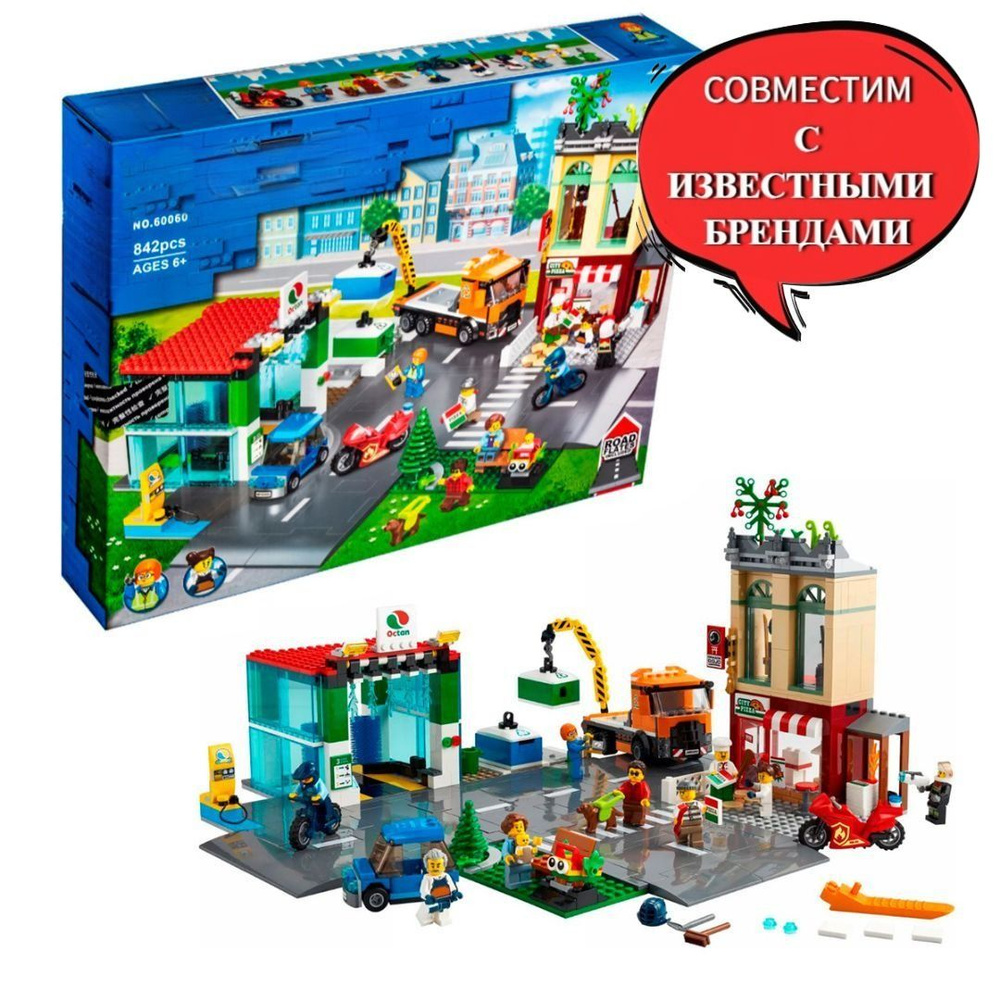 Lego city city center sale