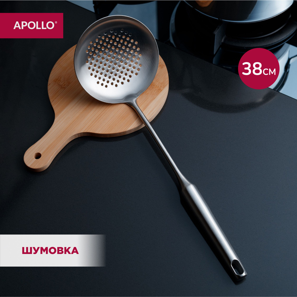 Шумовка, 38 см #1