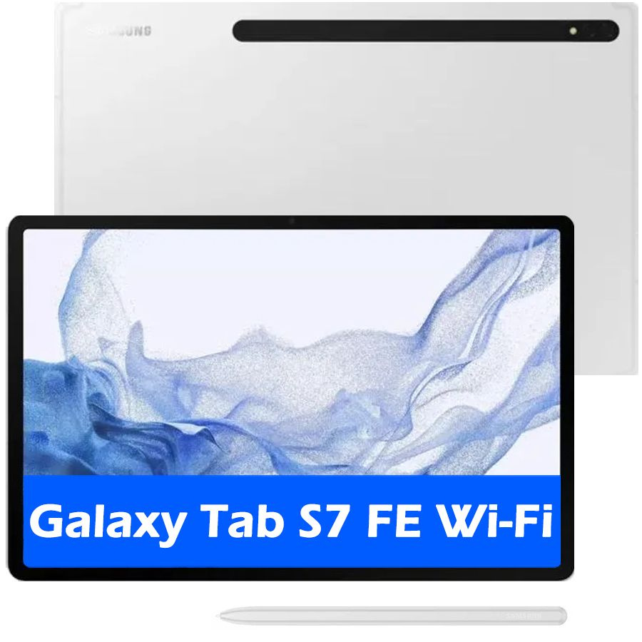 Купить планшет Samsung Galaxy Tab S7 FE (SM-T733N) Wi-Fi 12.4", 64 GB ...