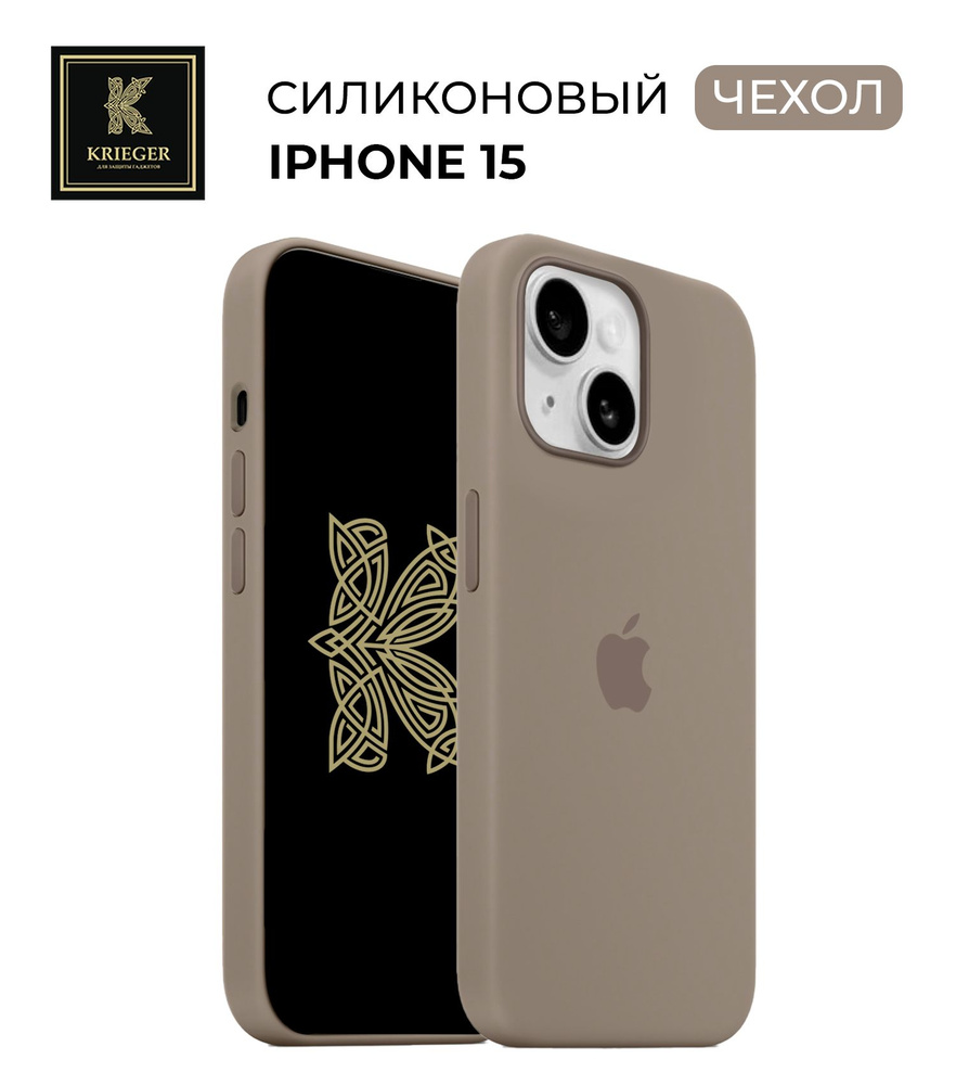 Силиконовый чехол софт-тач для iPhone 15 с поддержкой MagSafe Krieger  Magnetic Серый - купить с доставкой по выгодным ценам в интернет-магазине  OZON (1363381873)