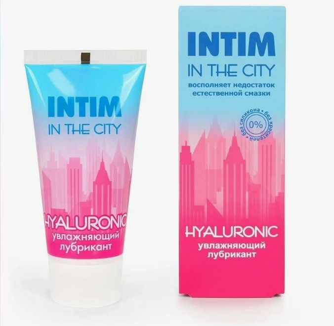 Лубрикант увлажняющий INTIM IN THE CITY HYALURONIC 60 г. - купить с ...