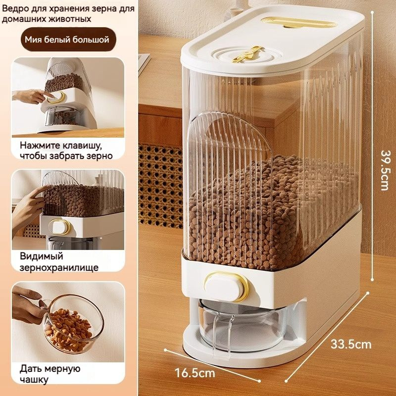 Вакуумный контейнер для хранения корма кошек/банка для сухого корма ...