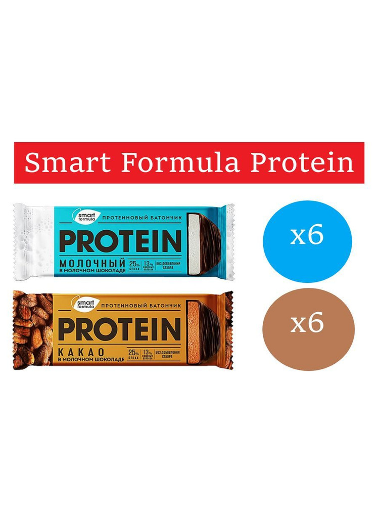 Smart Formula батончик протеиновый молочный и какао 40 гр 12 шт #1