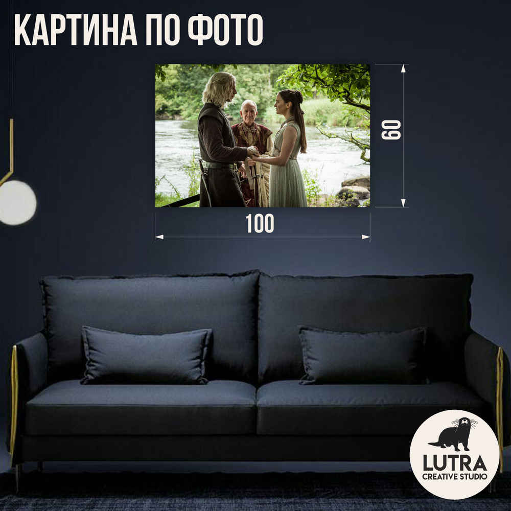 LUTRA Картина "Картина на холсте 100смх60см КХ-10060", 100 х 60 см ...
