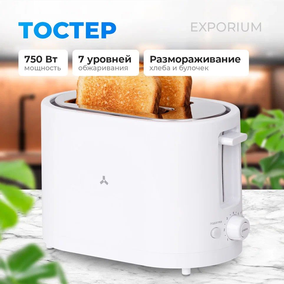 AccesStyle Тостер тостеры1902 750 Вт,  тостов - 2, синий #1