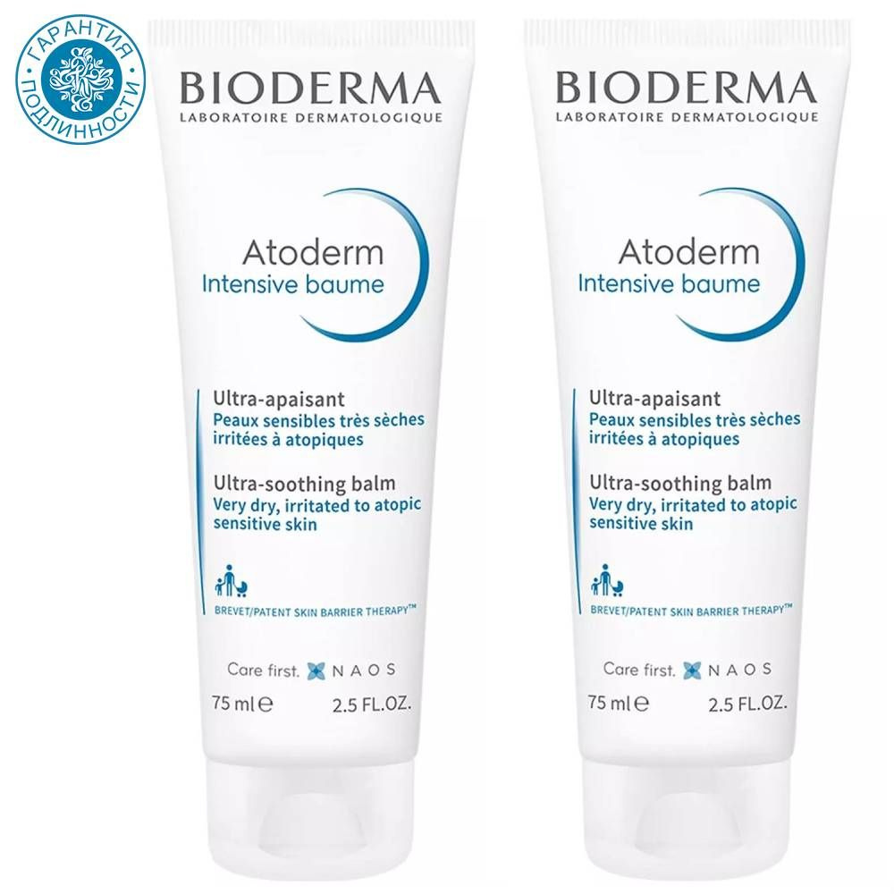 Bioderma Бальзам Atoderm Intensive, 2 х 75 мл #1