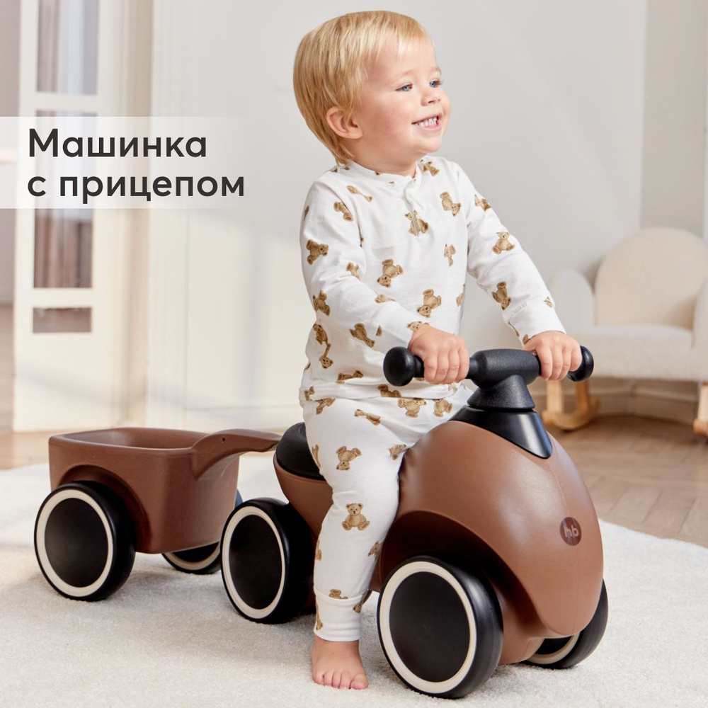 50044, Детская машина каталка Bolty от Happy Baby, толокар для детей,  мальчиков и девочек, пушкар с прицепом, коричневая - купить с доставкой по  выгодным ценам в интернет-магазине OZON (1330948432)