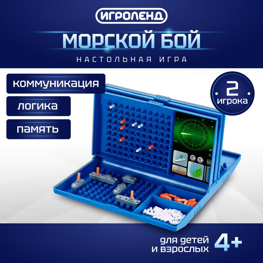 Игра настольная 