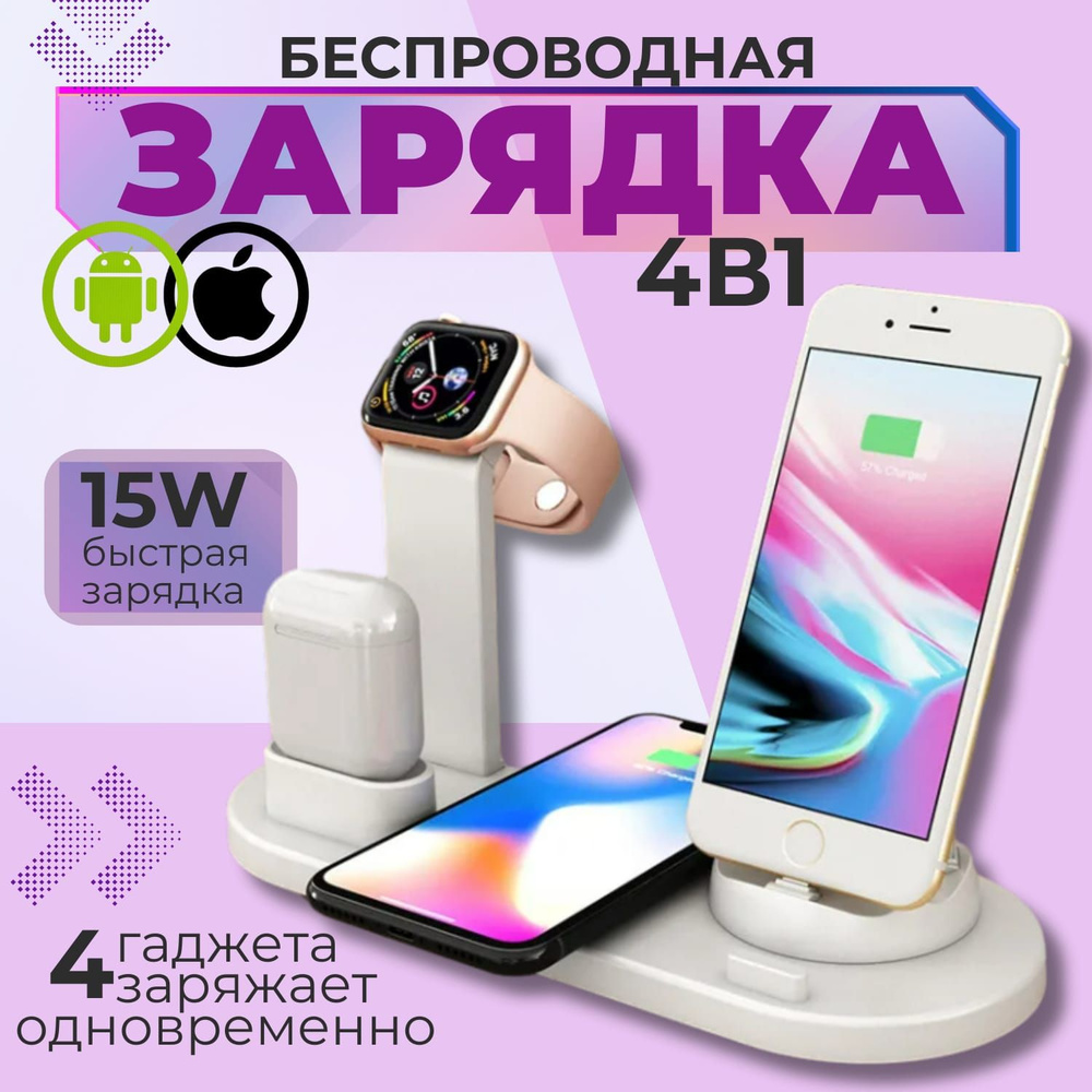 Беспроводное зарядное устройство зарядное устройство, 10 Вт - купить по ...