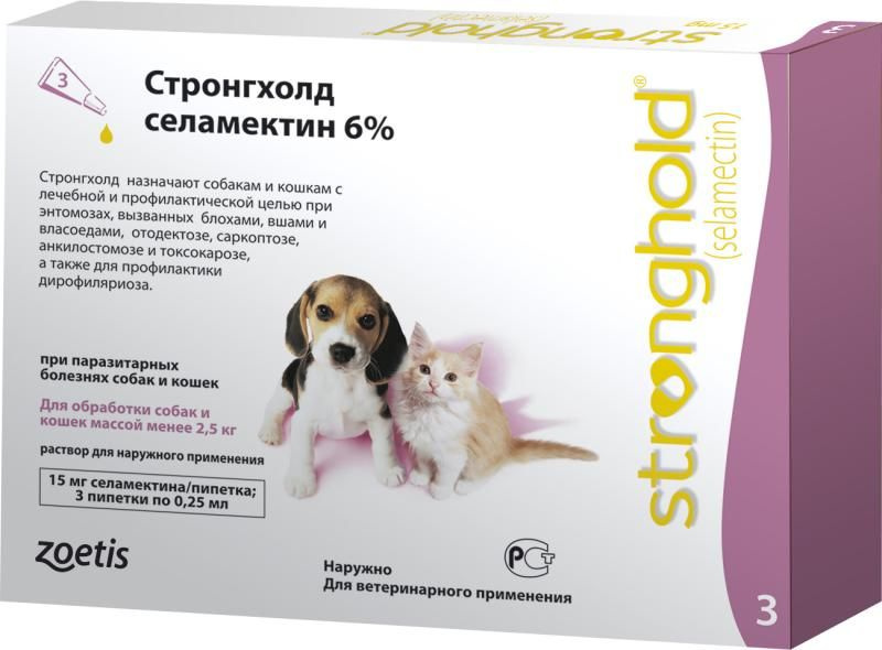 Стронгхолд 6% для собак, кошек до 2,5 кг, капли на холку, 3 пипетки ...