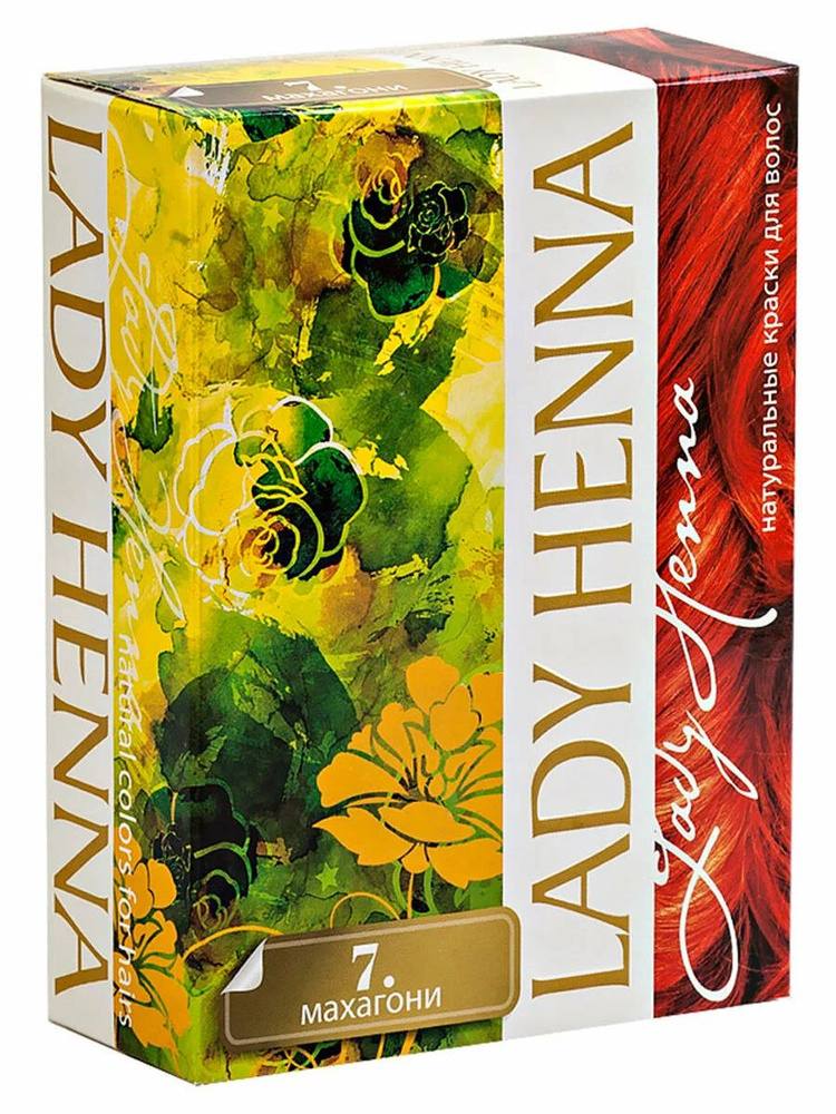 Краска для волос на основе хны Махагони Lady Henna 60г - купить с ...