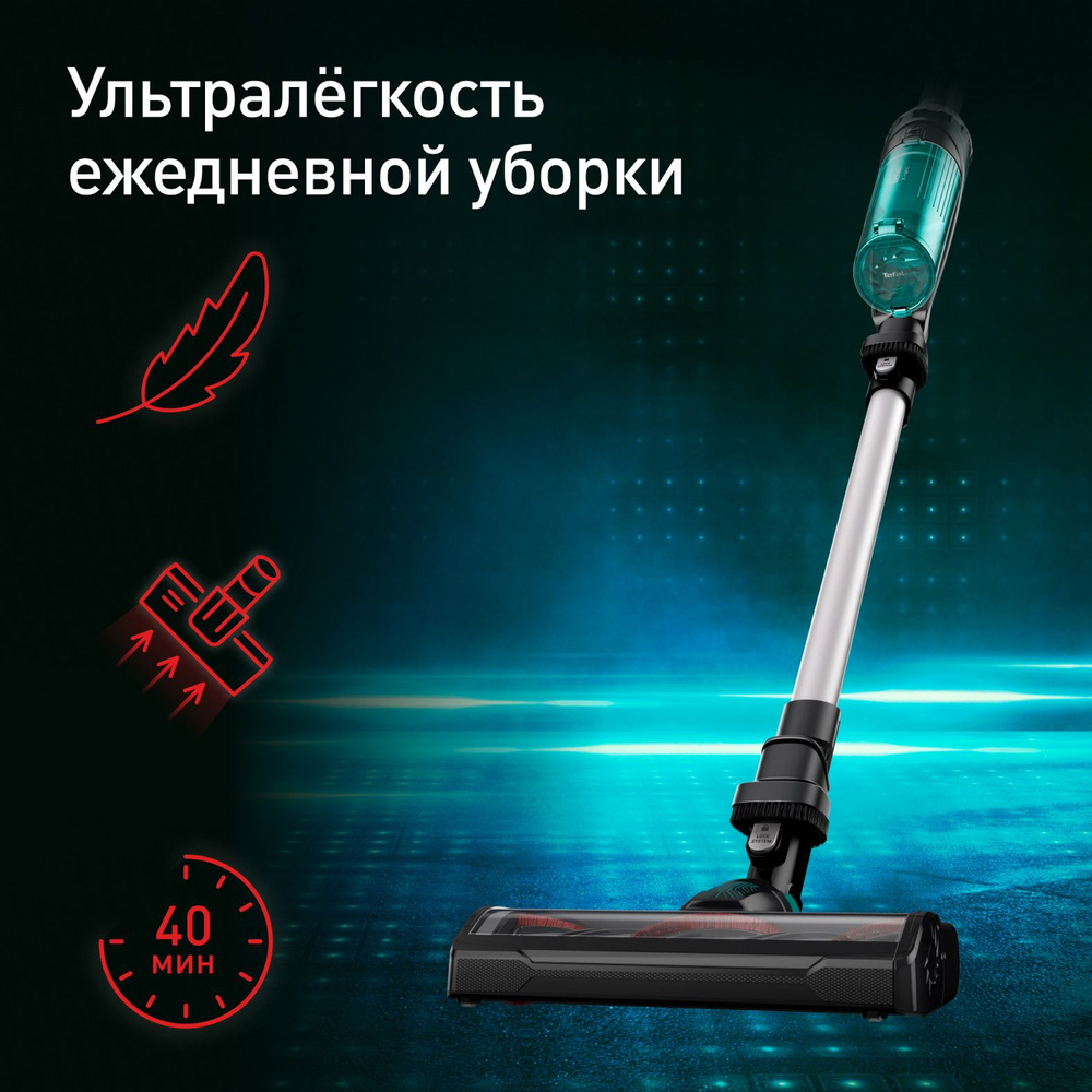 Вертикальный беспроводной пылесос Tefal X-Nano Essential TY1127WO, зеленый,  черный, время работы до 40 мин - купить с доставкой по выгодным ценам в  интернет-магазине OZON (1429699138)