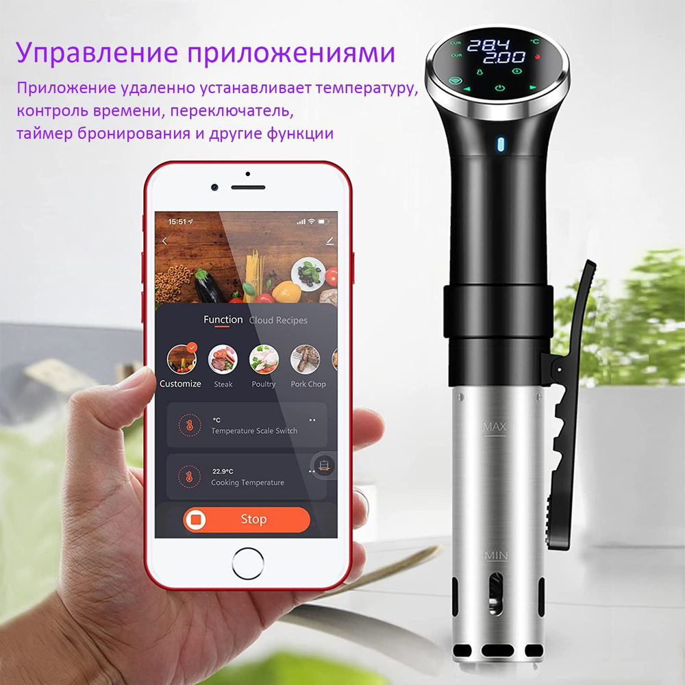 Су-вид Су-вид погружной Sous Vide SJ-S015W версия с Wi-Fi, мультиварка для  дома, термостат, на подарок - купить по доступным ценам в интернет-магазине  OZON (1429971072)