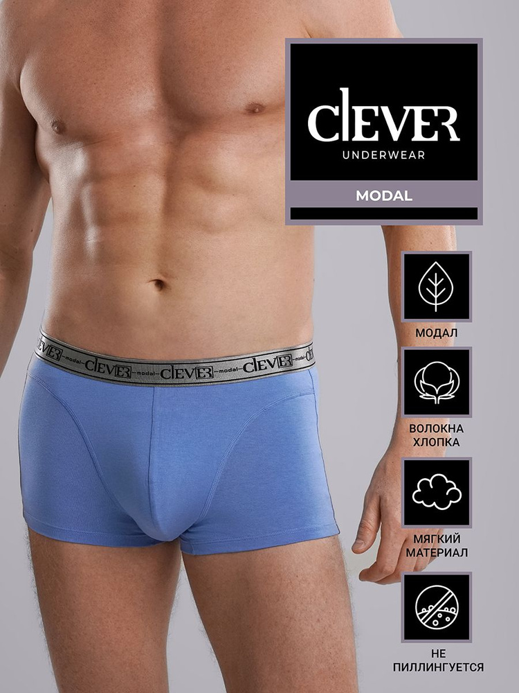 Трусы шорты CLEVER WEAR #1