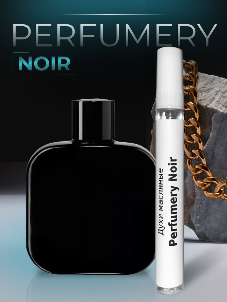 Perfumery37 Perfumery Noir Ноир Духи 10 мл (1430164374)