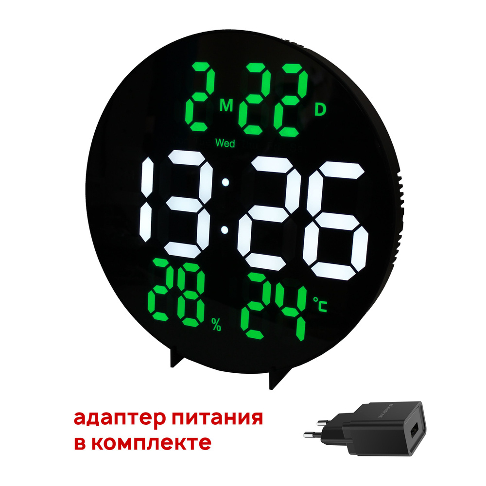 Красивые настенно/настольные часы с календарём, 2 будильниками ...