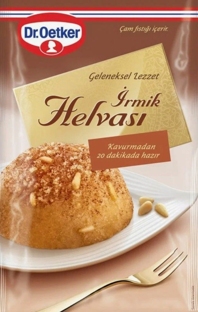 Смесь для приготовления десерта со вкусом халвы Dr. Oetker Helvasi sade. Халва быстрого приготовления. #1