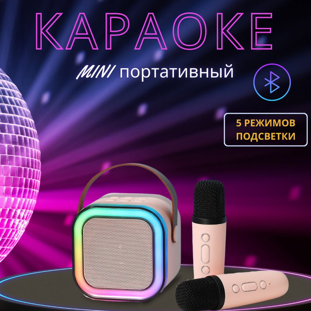 Микрофон k12 купить по выгодной цене в интернетмагазине OZON