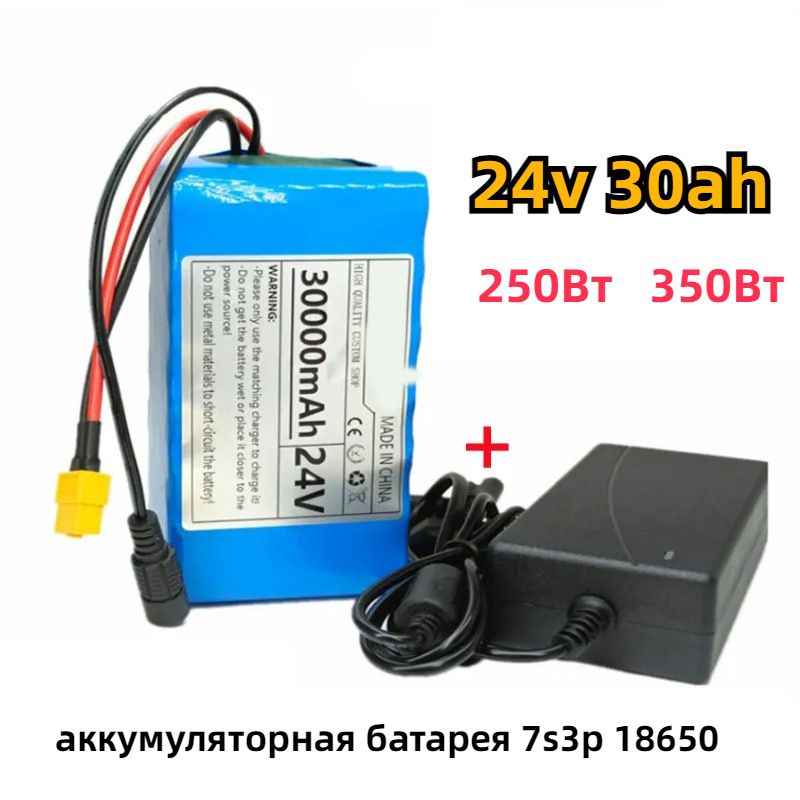 Аккумулятор для электровелосипеда, 24V 30Ah ,7S3P 350 Вт #1