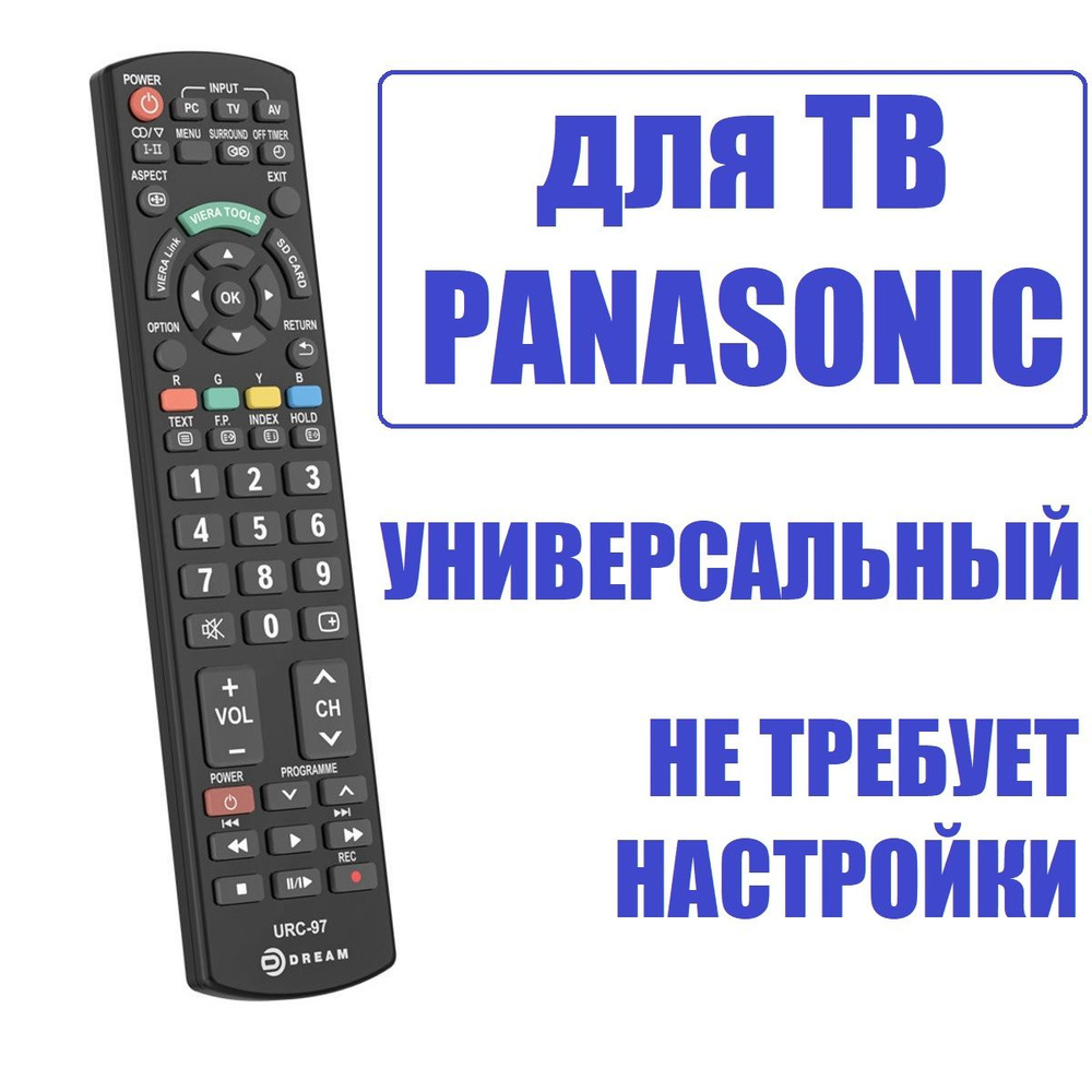 Пульт ДУ AntennaPro ПДУ - купить по выгодной цене в интернет-магазине OZON  (566261672)