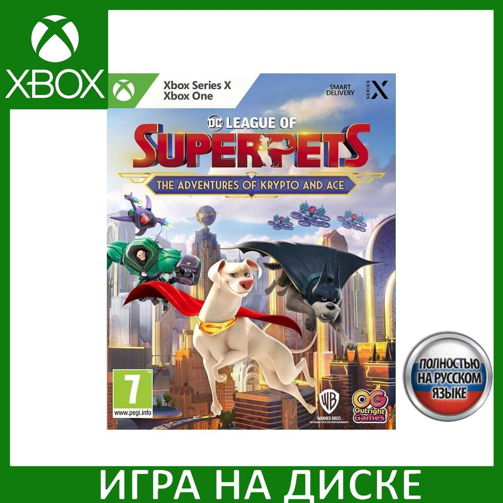 Игра DC Лига Суперпитомцы Приключения Крипто и Туза (League of Super-Pets)  Русская Версия (Xbox One/Series X) Диск для Xbox One и Xbox Series X