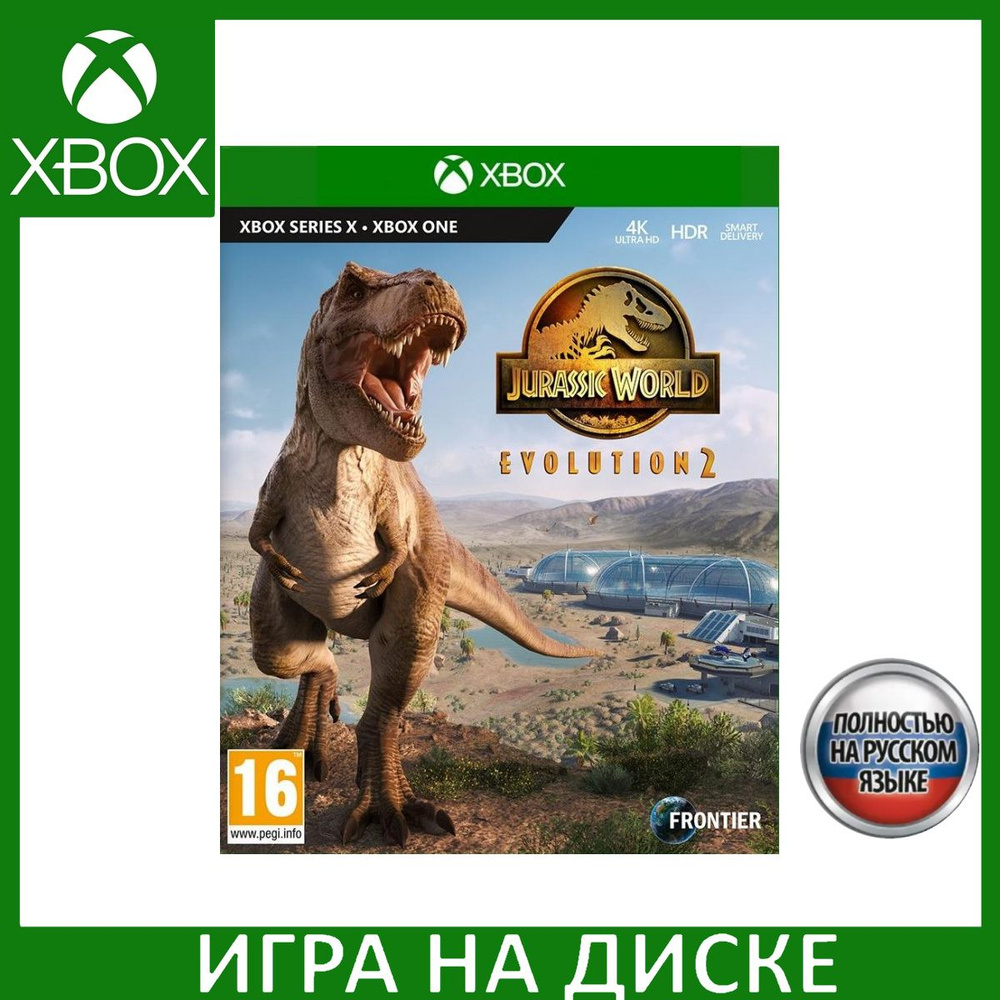 Игра Jurassic World Evolution 2 (Мир Юрского Периода эволюция 2) Русская  Версия (Xbox One/Series X) Диск для Xbox One и Xbox Series X