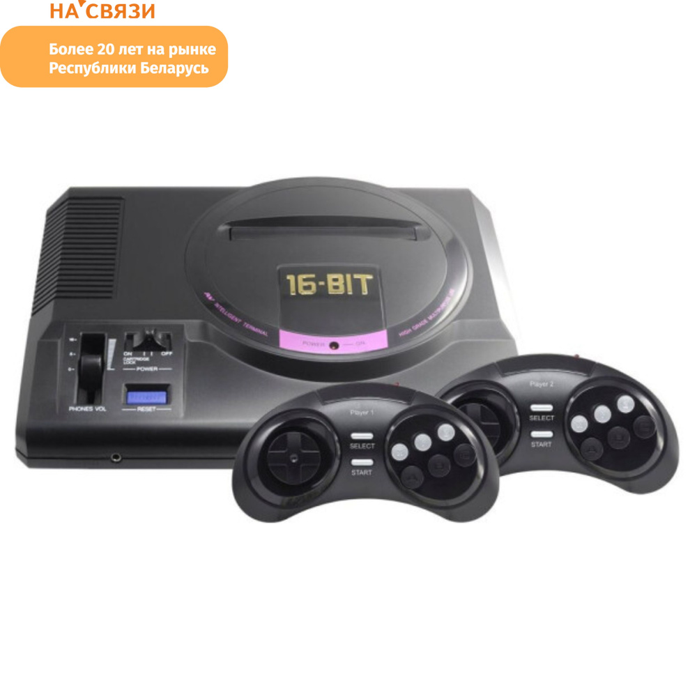 Игровая приставка Sega Retro Genesis HD Ultra + 150 игр - купить с ...