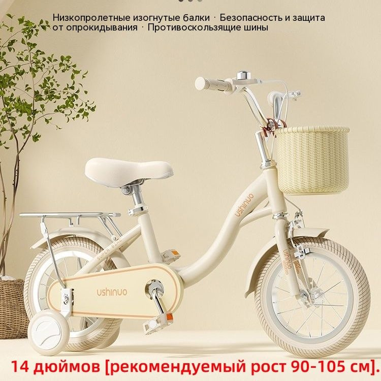 Happy Baby Bike, велосипед для девочек и мальчиков, 2 колеса + 2 ...
