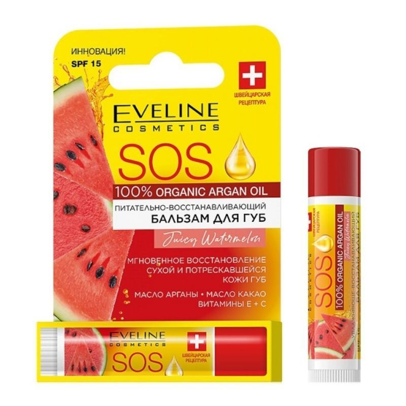 Eveline Cosmetics Бальзам для губ Sos 100% organic argan oil ...