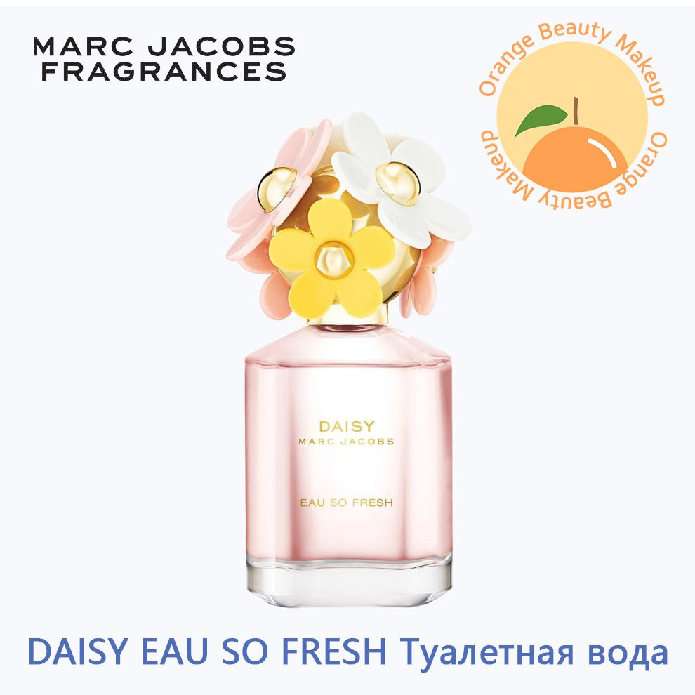 Туалетная вода DAISY EAU SO FRESH edt 75 мл #1