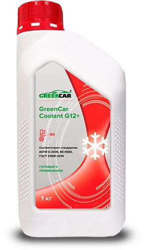 Антифриз GreenCar Coolant G12+, Готовый раствор купить по выгодной цене ...