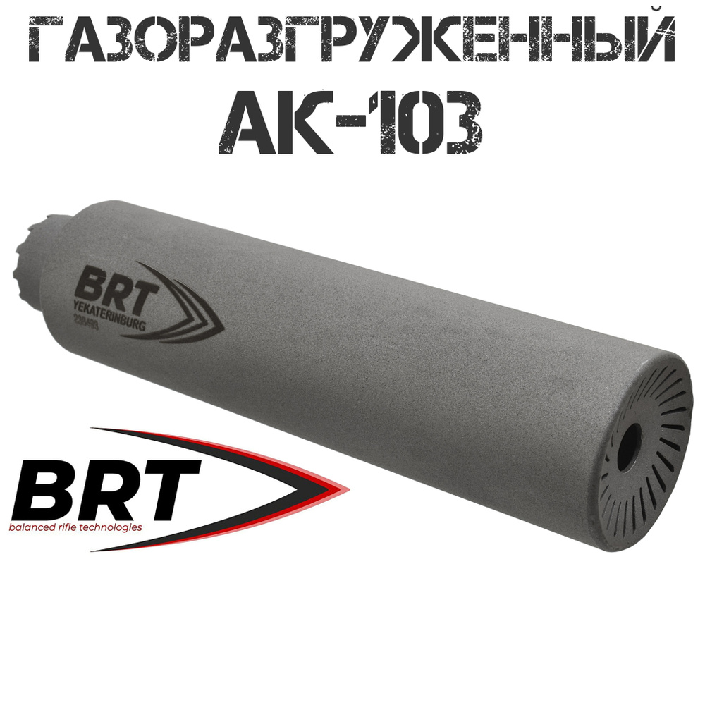 ДТКП (Банка) BRT (Брт) 