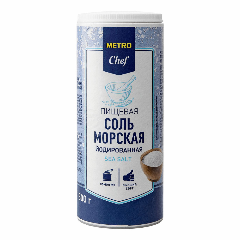 Соль морская Metro Chef помол № 0 высший сорт 500 г #1