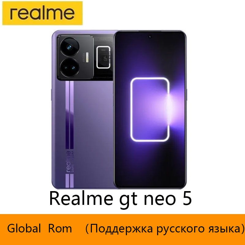 Realme gt rom