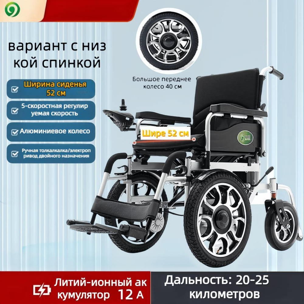 Многофункциональный четырехколесный скутер, полностью автоматический ...