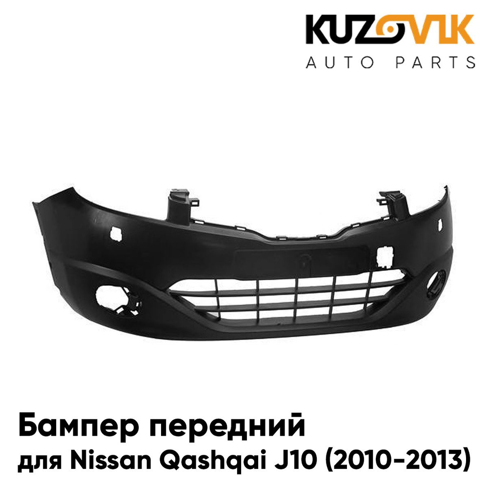 Бампер передний для Ниссан Кашкай Nissan Qashqai J10 (2010-2013 ...