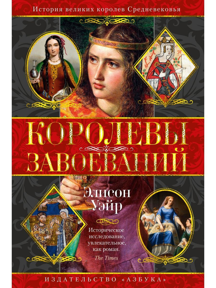 Потерянный рай - купить с доставкой по выгодным ценам в интернет ...