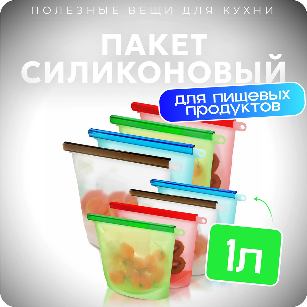 Пакет вакуумный для продуктов TEEN SPIRIT, 17х22 см, 1 шт, Пищевой ...