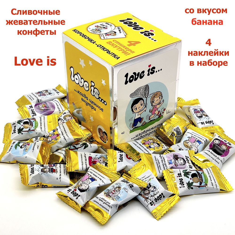 Жевательные конфеты Love is, Сливочные, Банан, Ловис, подарок, набор, 1 шт / 85 гр Лав ис, ириски  #1