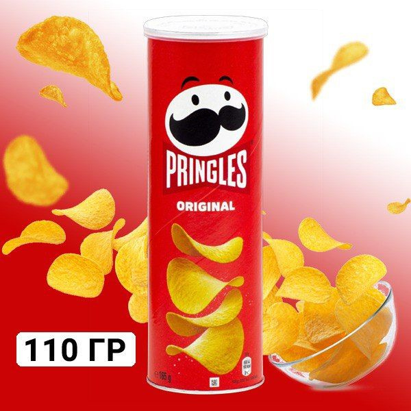 Чипсы Pringles Оригинал, Original 110 гр. Китай #1