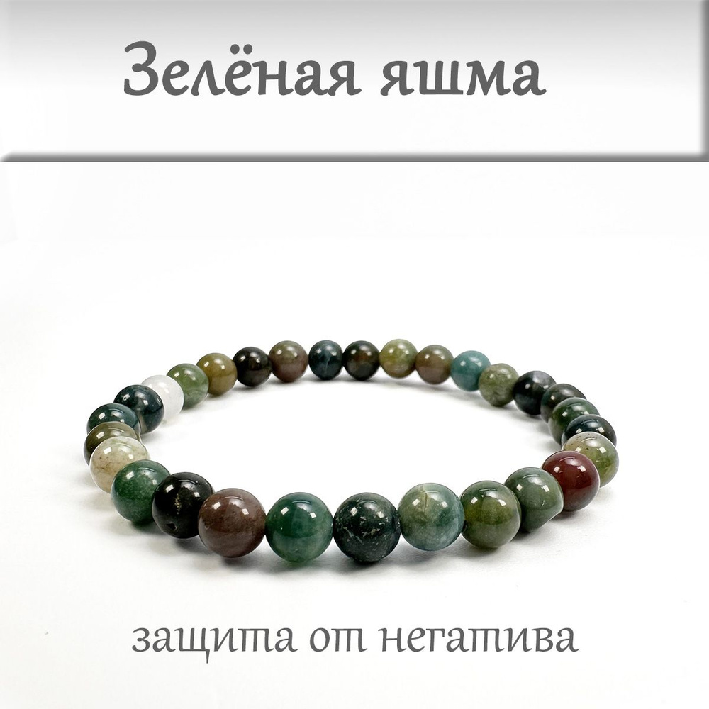 Браслет Из камней - купить с доставкой по выгодным ценам в интернет ...