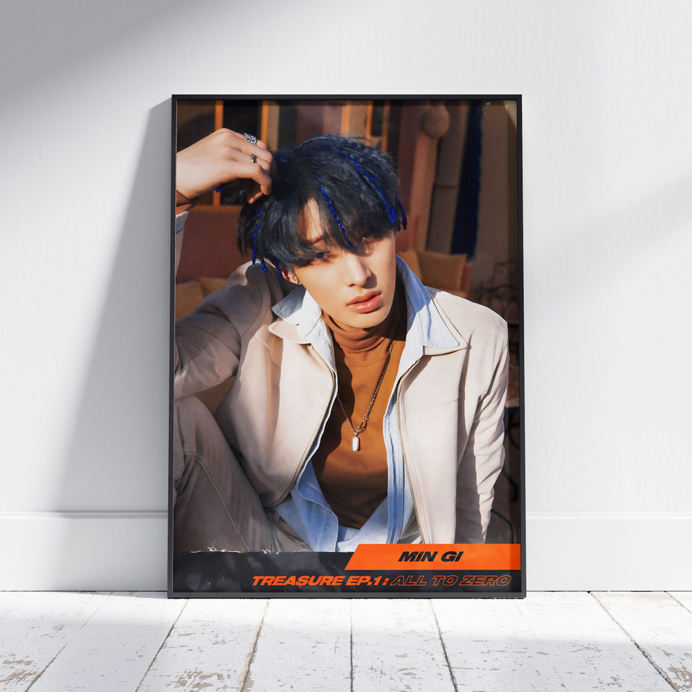 Плакат на стену для интерьера ATEEZ (Минги - Mingi 12) - Постер по K-POP музыке формата A3 (30x42 см) #1