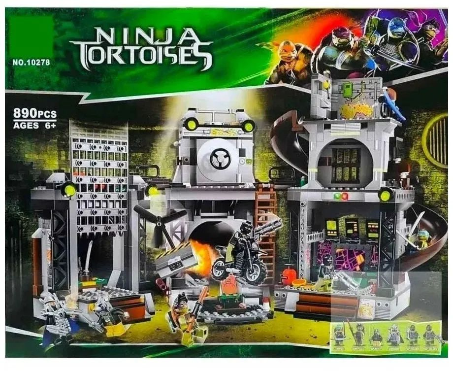 Конструктор Черепашки Ниндзя Вторжение в логово черепашек - купить с ...