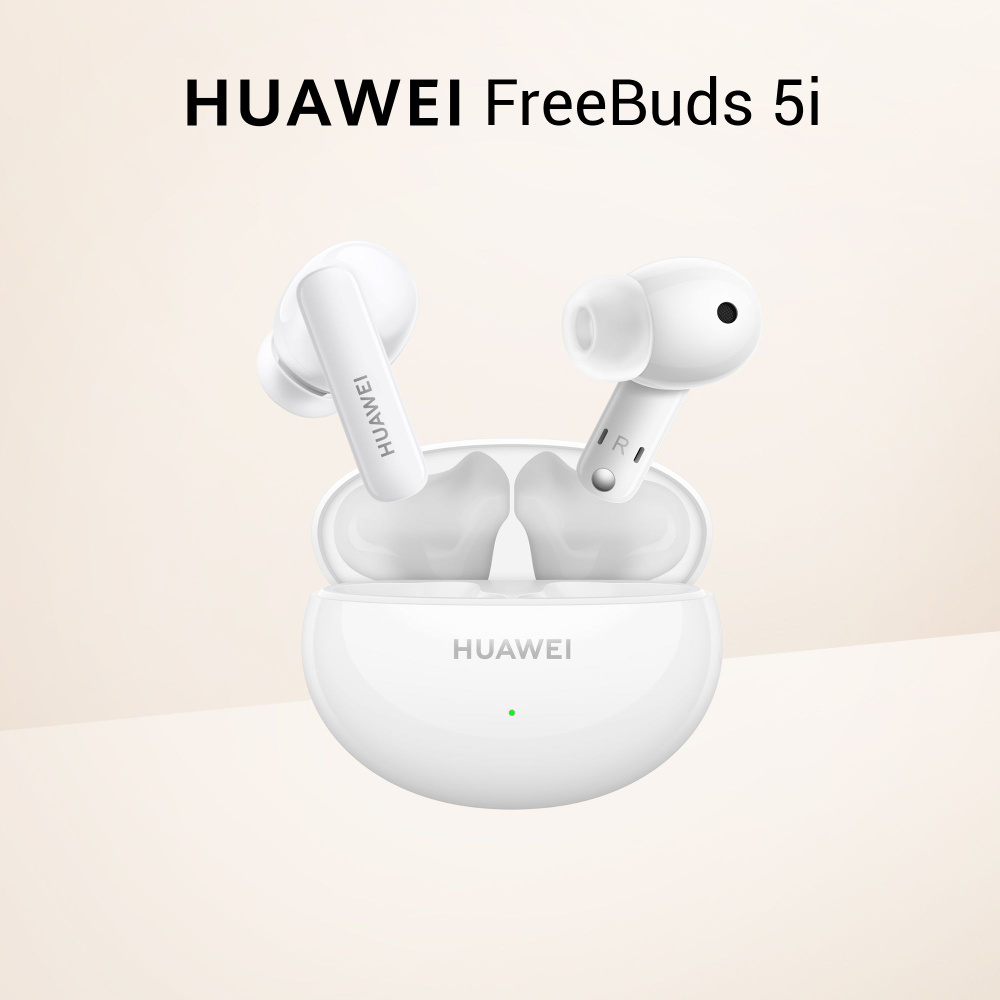 Наушники Huawei FreeBuds 5i, белый