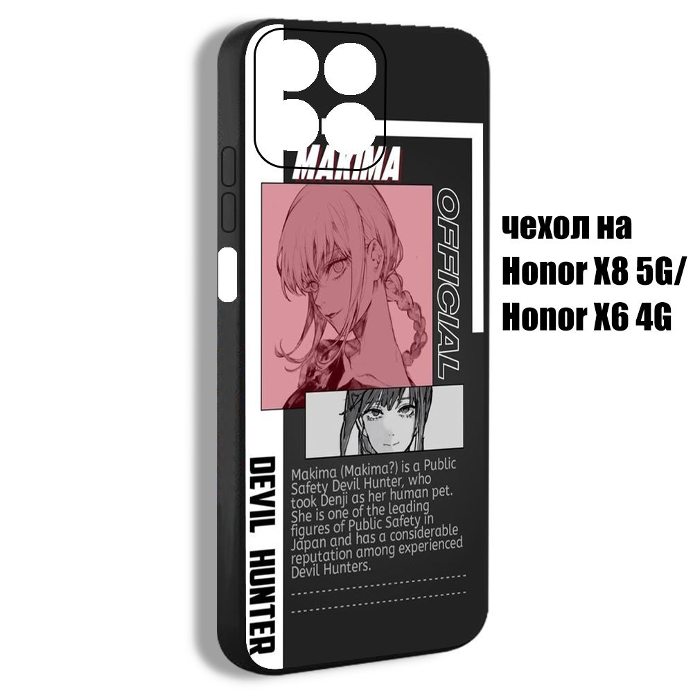 чехол на Honor X6 4G Макима человека бензопила аниме максима рисунки ...