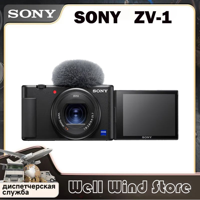 Компактный фотоаппарат Sony ZV-1, черный - купить по выгодным ценам в ...