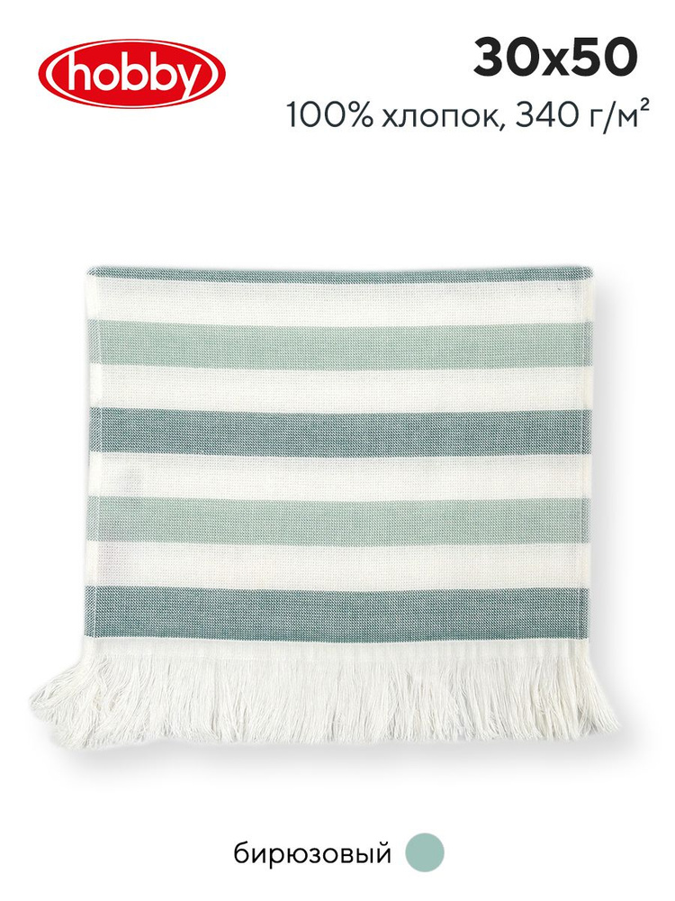 Махровое полотеце для ванной Hobby Home Collection STRIPE YESIL, турецкий хлопок, 30х50 см  #1