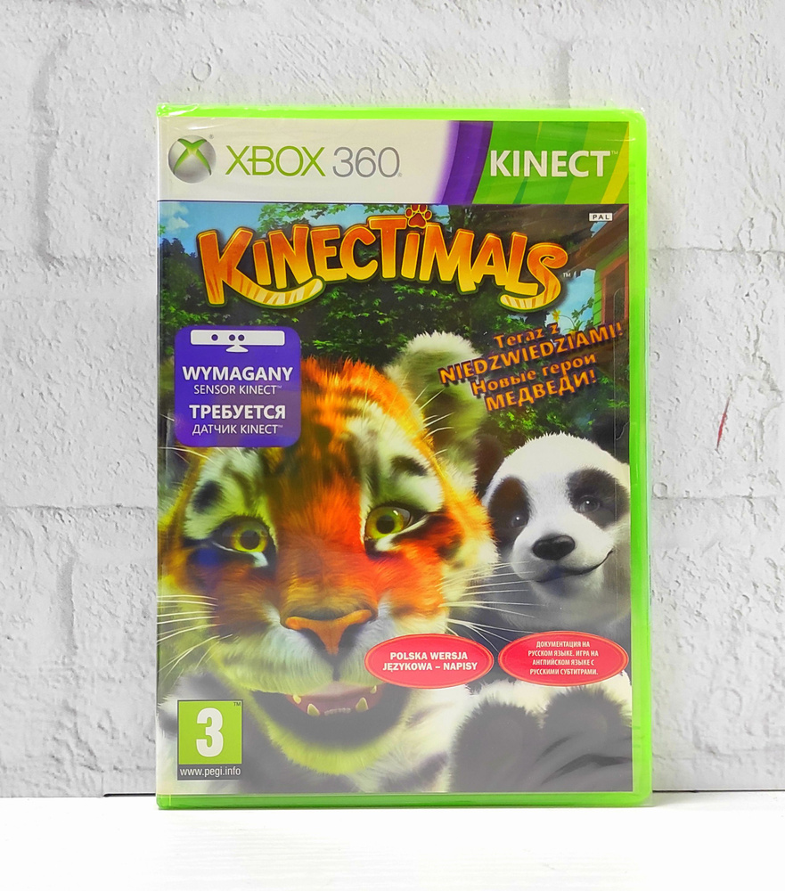 Игра KinectImals (XBox 360, Русские субтитры) купить по низкой цене с  доставкой в интернет-магазине OZON (1149990263)