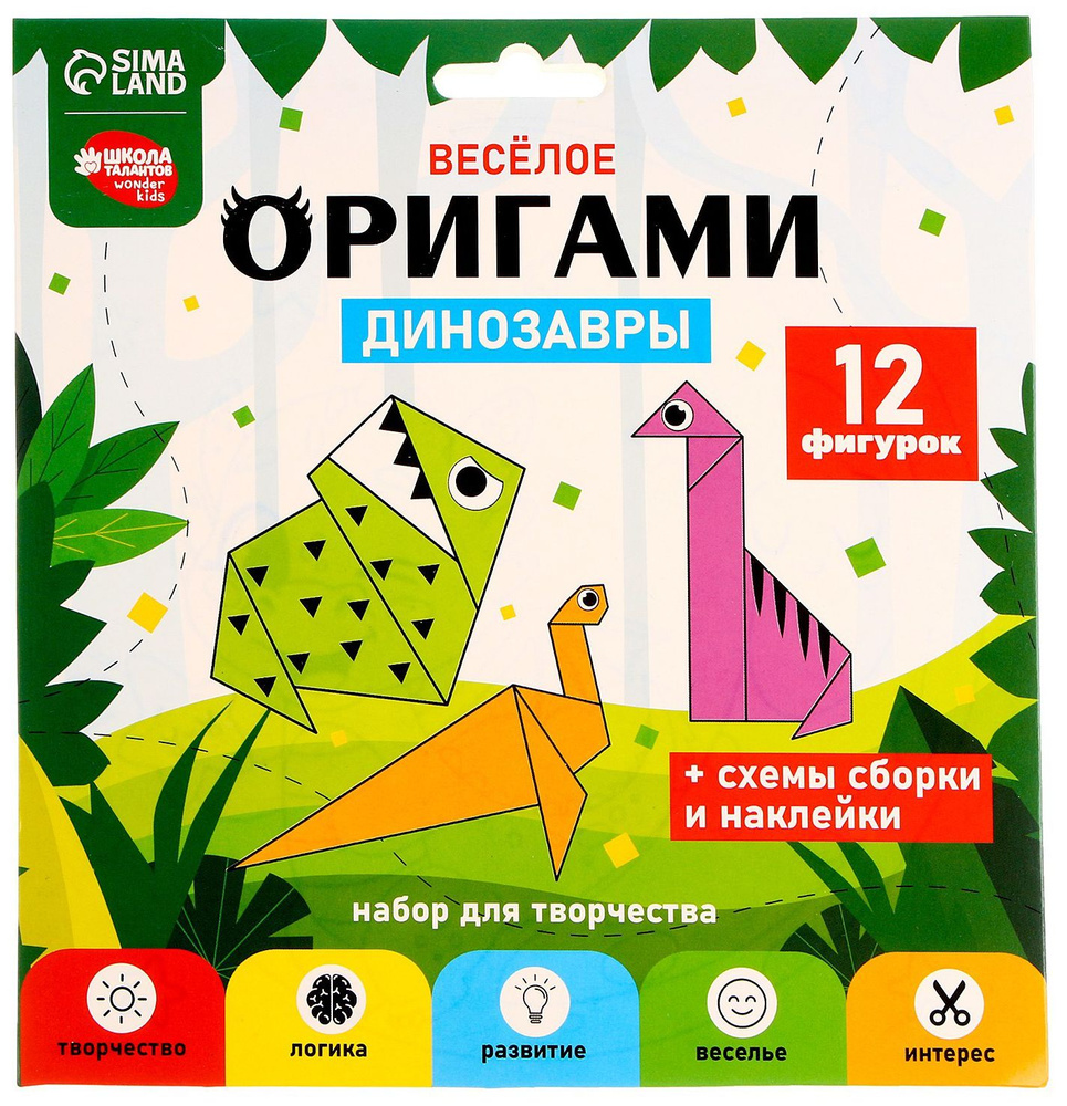 поделок из кружков. Аппликации из бумаги для детей | Поделки, Детские поделки, Летние поделки