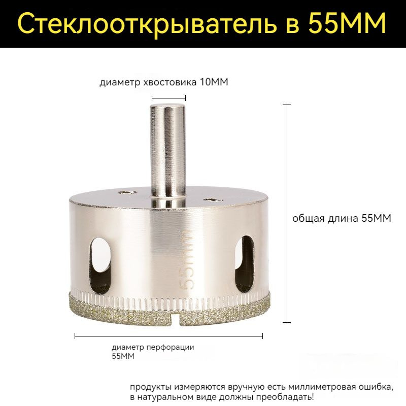 Алмазная коронка по керамике, камню и плитке 35 мм с центрирующим ...